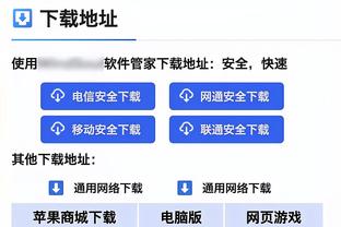 必威官方网站首页app下载安装截图0